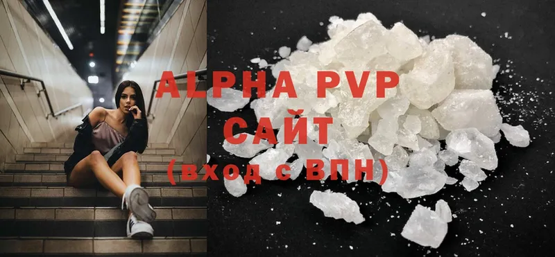 Alpha PVP VHQ  кракен онион  Ясногорск  магазин   