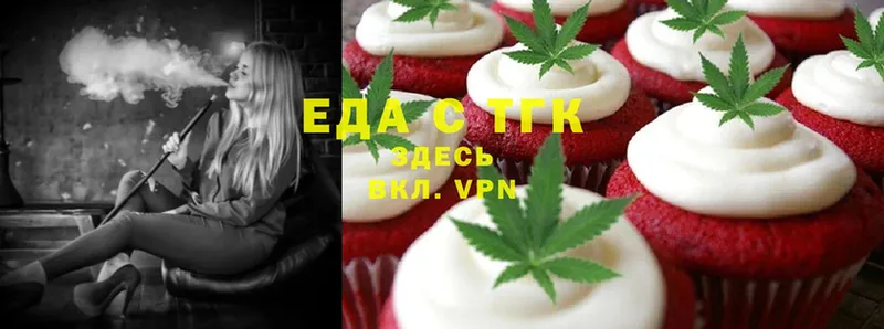 mega вход  Ясногорск  Canna-Cookies конопля  сколько стоит 