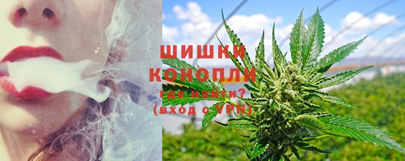 Каннабис White Widow  Ясногорск 